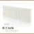 High 1.8M Length 5M