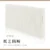 High 2.4M Length 4M