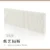 High 2.4M Length 5M