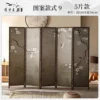 Chinese Pine Wood 6-Panel Folding Screen