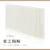 High 2.2M Length 3M
